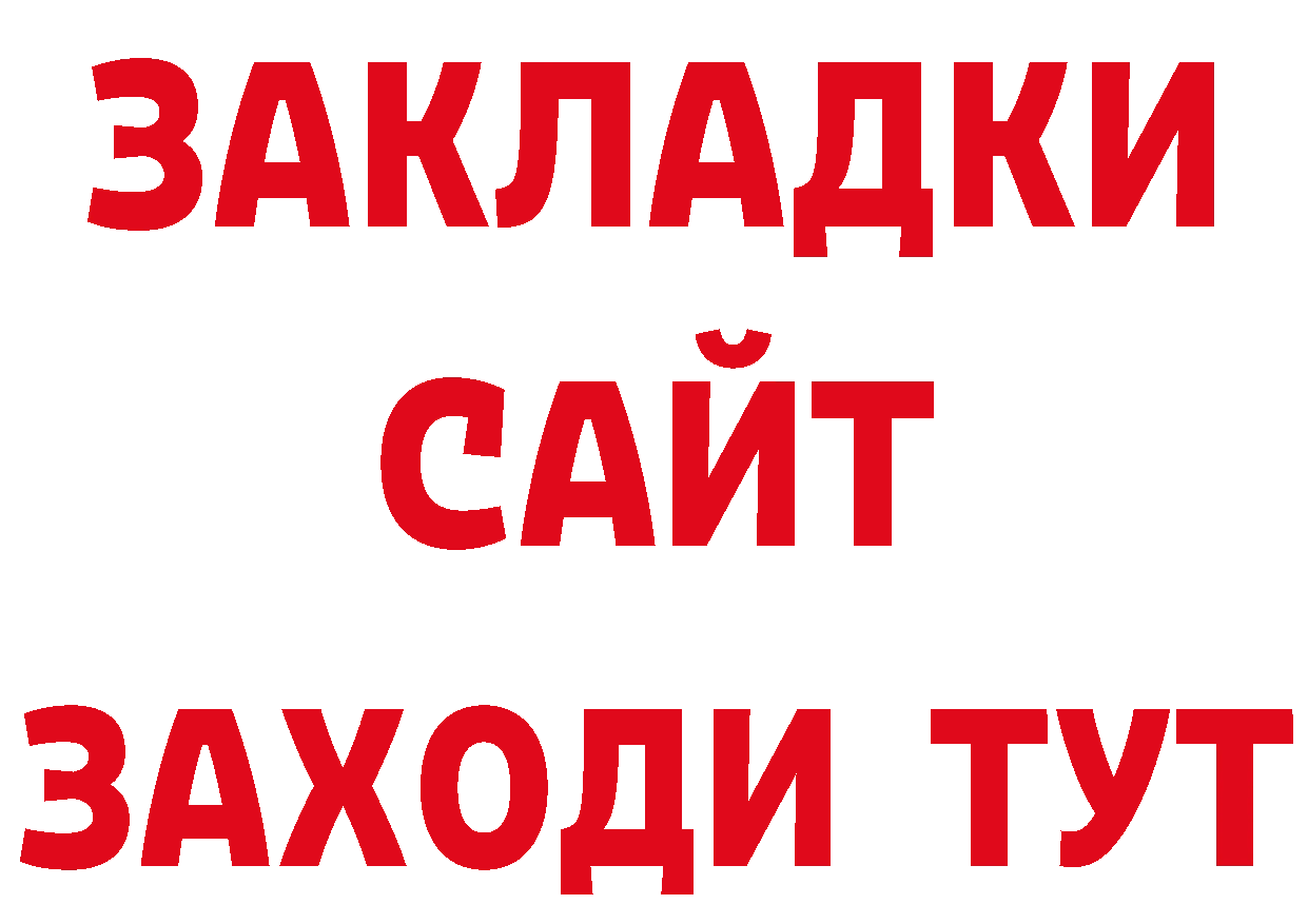 ТГК концентрат ТОР сайты даркнета гидра Прокопьевск