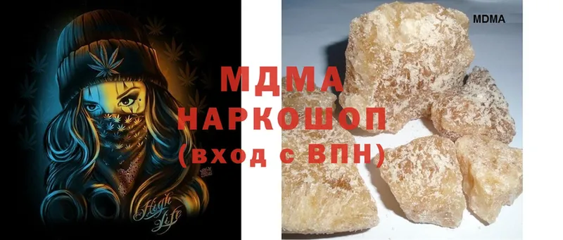 mega маркетплейс  Прокопьевск  MDMA кристаллы 