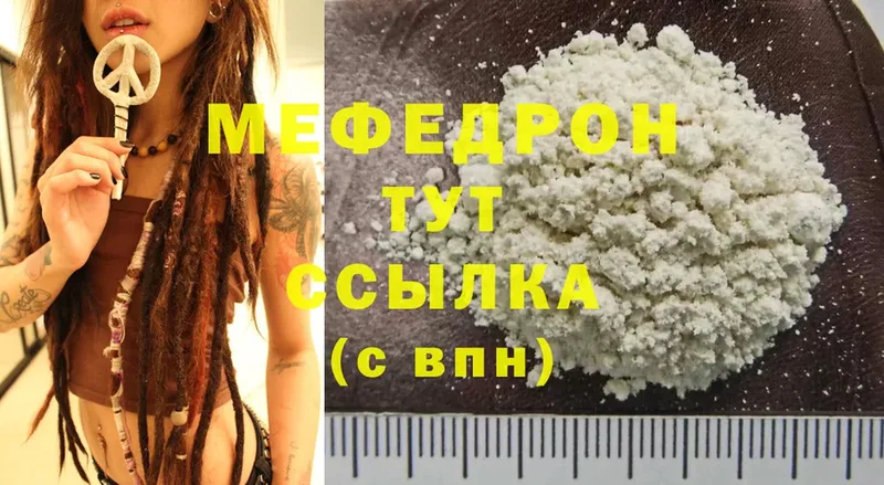 это официальный сайт  Прокопьевск  Меф mephedrone 